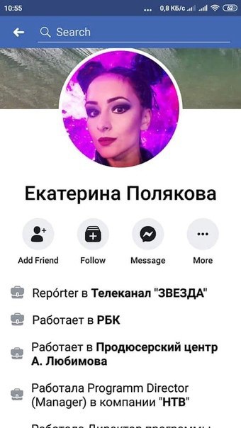 Журналистка телеканала Звезда высказала свою точку зрения о теракте в Новой Зеландии Журналистка телеканала Звезда высказала свою точку зрения о теракте в Новой Зеландии