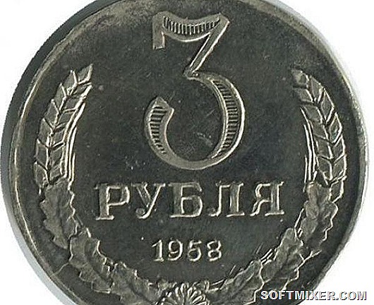 Самые редкие и дорогие монеты СССР