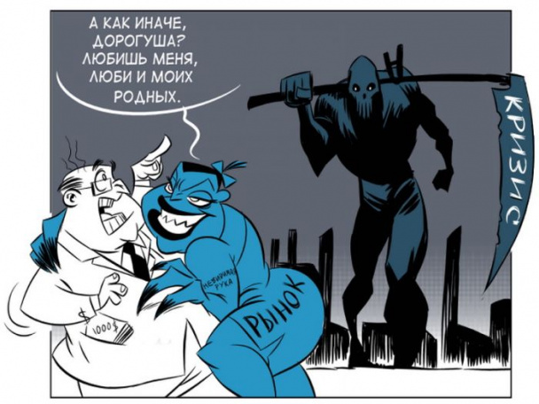 Александр ЗИБОРОВ:   "РЫНОК, КОТОРЫЙ НУЖНО ВЕРНУТЬ"