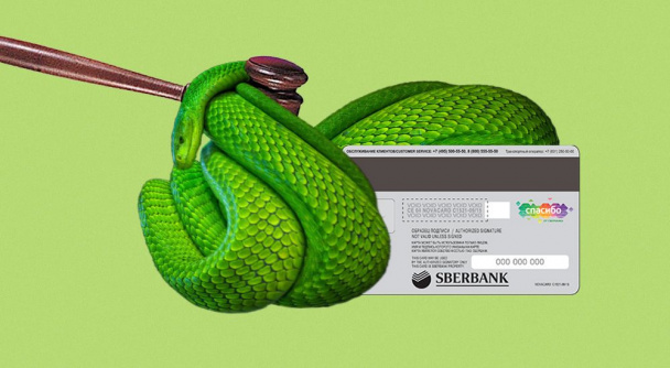 Хитрый способ воровства денег с карты Сбербанка через банкомат