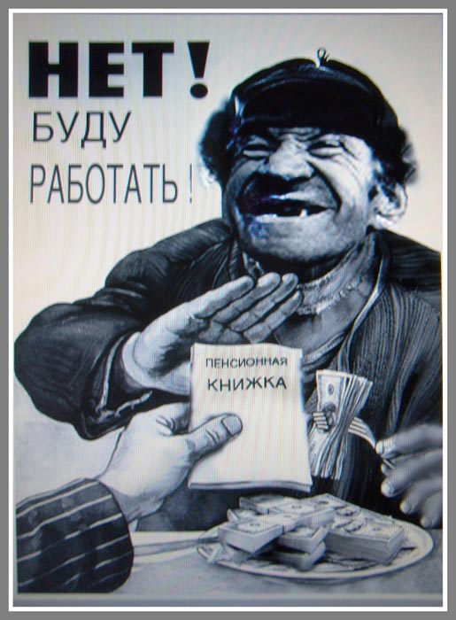 Поздравление с бухгалтеру на пенсии 665