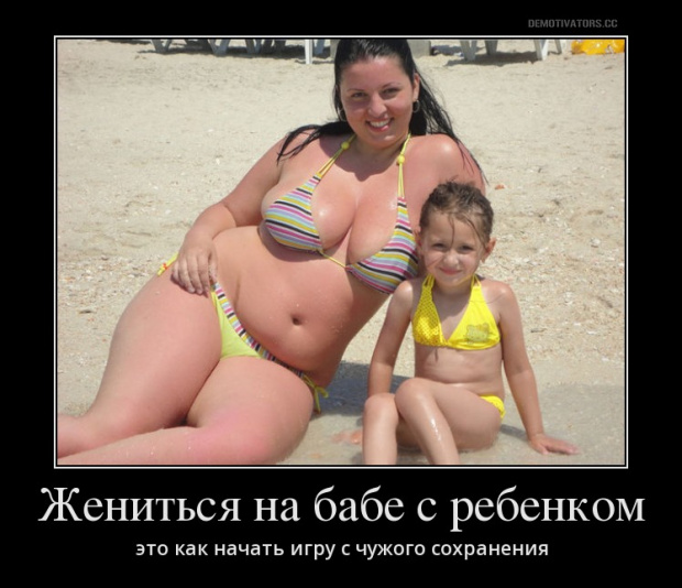 сын женился и стал чужим термобелье перестает