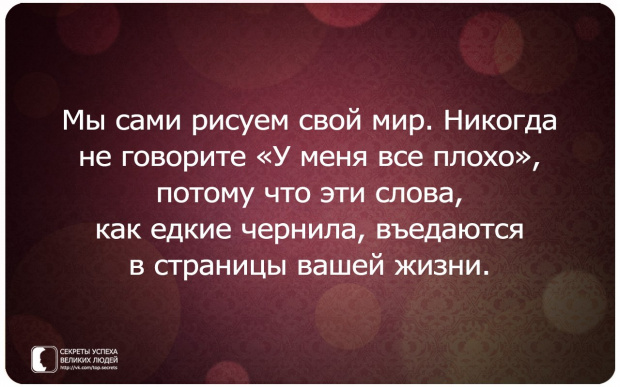 Статус про уход людей Статус про уход людей