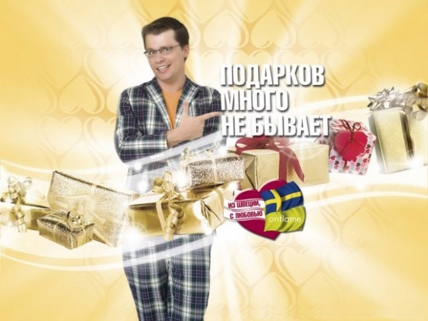 Много поздравлений не бывает Много поздравлений не бывает