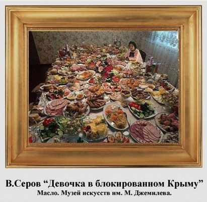 Девочка в блокированном Крыму