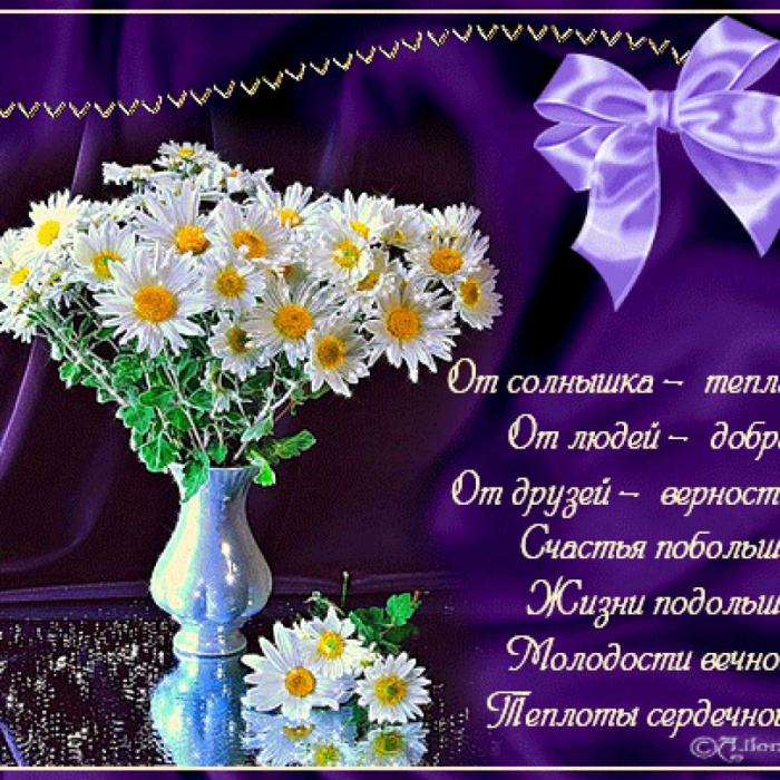 Открытки с 20 годовщиной свадьбы и 20 летием совместной жизни Образец приглашения в Россию, оформление приглашения для