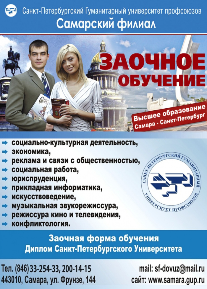 Заочная форма на дизайне в москве Заочная форма на дизайне в москве