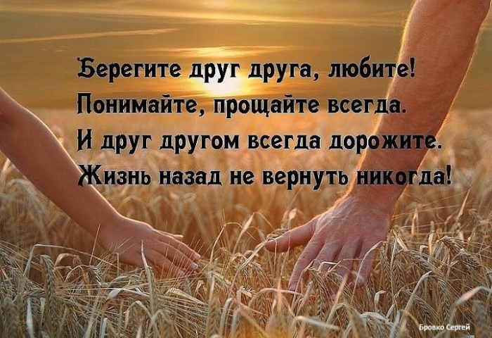 Чтобы тебя так любили поговорки Чтобы тебя так любили поговорки