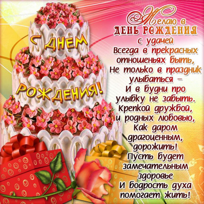 Рисунок
