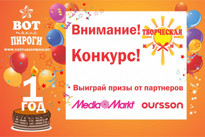 Положение о конкурс реклам Положение о конкурс реклам