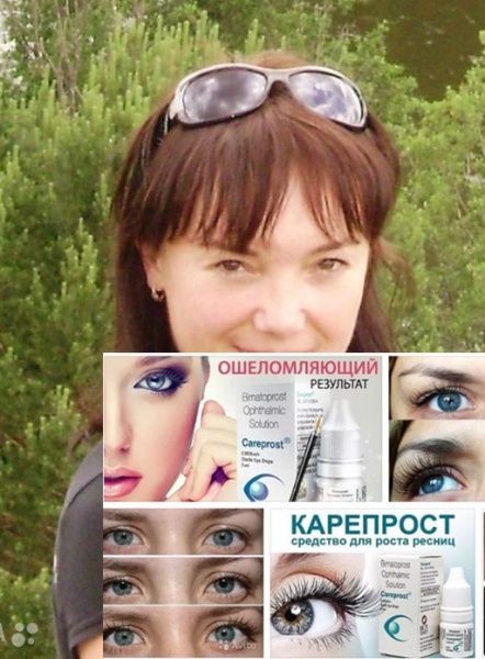 Как сделать ресницы быстрее росли 646