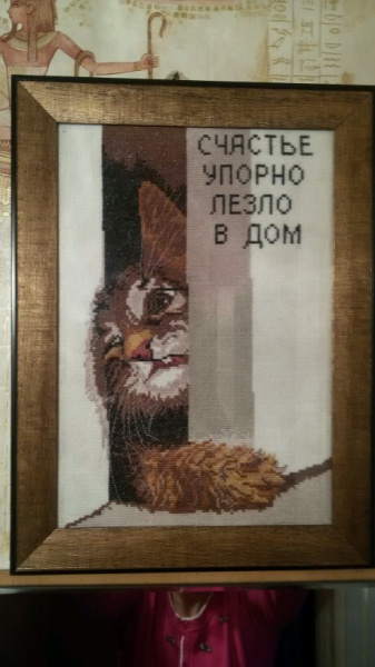 Только схема вышивки а счастье упорно лезло в дом 44 Только схема вышивки а счастье упорно лезло в дом 847