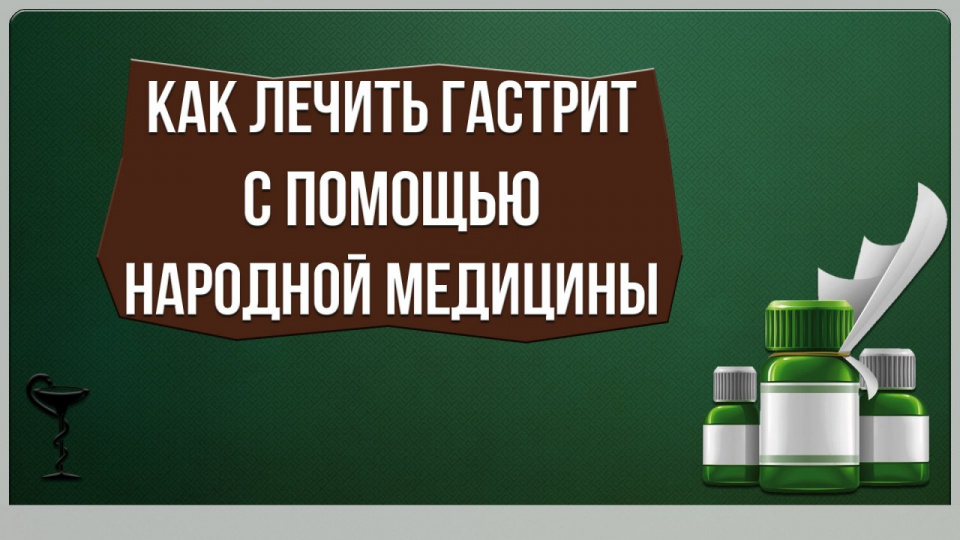 Как лечить бронхит в домашних условиях народные средства Как лечить бронхит в домашних условиях народные средства