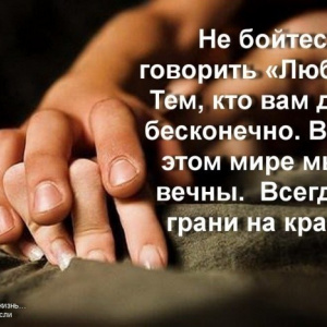 статусы о любви картинки онлайн статусы о любви картинки