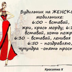 юмор картинки про женщин онлайн юмор картинки про женщин