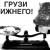 Виктор В