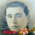 Ирина Хотьковская