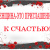 Юленька Юленька