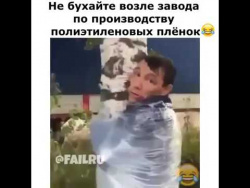 Ржу не могу Ржу не могу