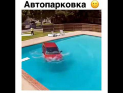 Автопарковка Автопарковка