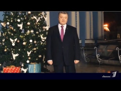 Порошенко поздравил Крымчан с Рождеством и сказал, что Российская оккупация это временно 07.01.2017 Порошенко поздравил Крымчан с Рождеством и сказал, что Российская оккупация это временно 07.01.2017