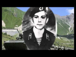 Подвиг русского солдата - Шаталович Сергей Леонидович (МБОУ СОШ № 13 г. Нижний Тагил) Подвиг русского солдата - Шаталович Сергей Леонидович (МБОУ СОШ № 13 г. Нижний Тагил)