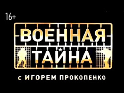 Самый невероятный подвиг русских солдат времён Первой Мировой войны Самый невероятный подвиг русских солдат времён Первой Мировой войны