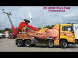 Трактор VS Эвакуатора, Tractor VS Evacuator Трактор VS Эвакуатора, Tractor VS Evacuator