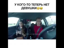 У кого то теперь нет девушки У кого то теперь нет девушки