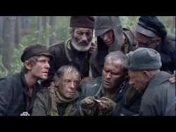 СЛУЖУ СОВЕТСКОМУ СОЮЗУ! Советские и русские фильмы о Войне 1941 45 смотреть онлайн СЛУЖУ СОВЕТСКОМУ СОЮЗУ! Советские и русские фильмы о Войне 1941 45 смотреть онлайн