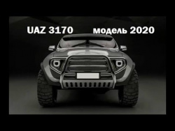 Hовый УАЗ 3170 Hовый УАЗ 3170