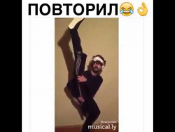 Повторил Повторил