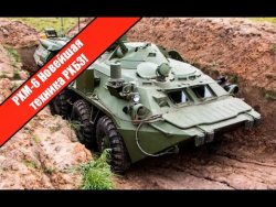 РХМ-6 Новейшая техника РХБЗ! РХМ-6 Новейшая техника РХБЗ!