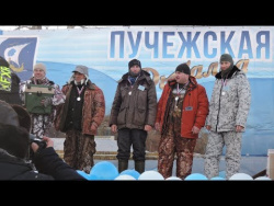 Пучежская рыбалка 2018 ч5 Пучежская рыбалка 2018 ч5