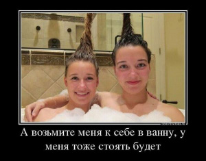 Зачетные и классные демотиваторы из нашей жизни на выходные для веселья Зачетные и классные демотиваторы из нашей жизни на выходные для веселья демотиваторы свежие,приколы,смешные демотиваторы,юмор