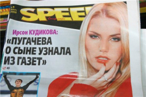 Письма в Speed-Info))) Письма в Speed-Info)))
