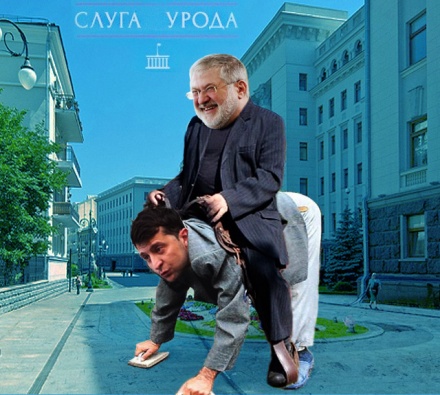 Експосол США в Україні Пайфер дав пораду Зеленському: Жодних "компромісів" із Коломойським - Цензор.НЕТ 9450