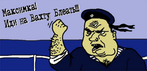 Картинка Максимка