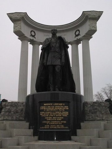 Медаль жетон царю освободителю 1898. Жетон памятник царю освободителю 1898. Медаль александра 2 царю освободителю. Царю освободителю александру ii. Медаль царю освободителю 1861.