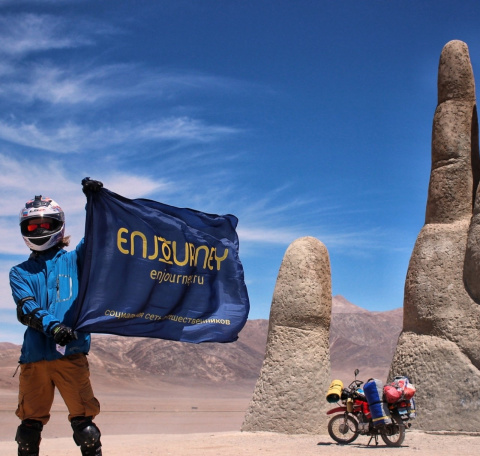 открытие летнего сезона отдых. сайт мир отдыха. турфирма мир отдыха. воронежагротехсервис воронеж официальный сайт. регафак.