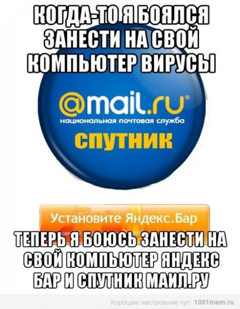 Приколы майл картинки, меня сын родился