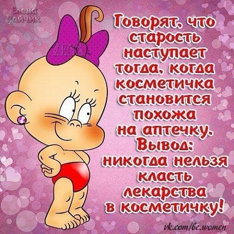 Прикольные картинки для елены