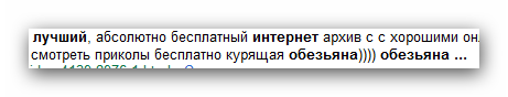 Хорошо абсолютно