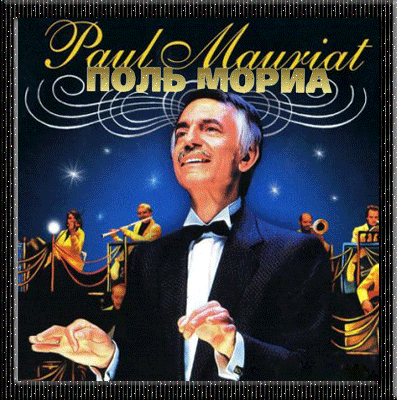 CD Paul muriat-instrumental collections Original