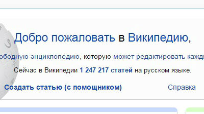 Запросы к администраторам википедии. Реализация запросов. Запрет использования windows. Инфовотч интерфейсы. Webkitgtk.