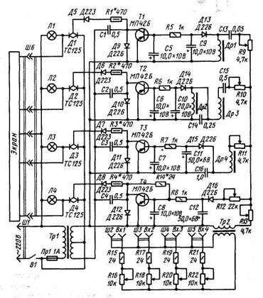 Спектр 301 схема принципиальная