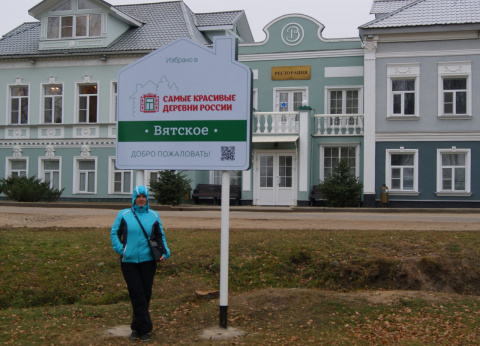 Музей русской провинции алатырь
