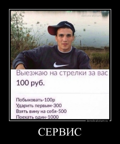 охоты ловчие юмор картинка выезжаю на стрелки легендам