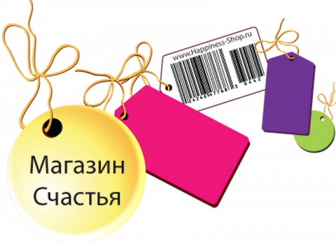 Магазин счастье. Магазин счастья. Магазин счастья картинки. Магазин счастья Эльфика. В магазине счастья продается.