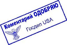 Трамп призвал казнить террориста, совершившего нападение в Нью-Йорке - Цензор.НЕТ 5177
